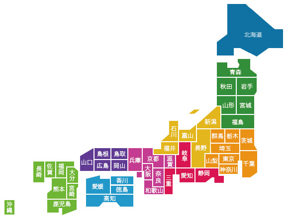 50 佐川 南東北中継センター 人気のある画像を投稿する